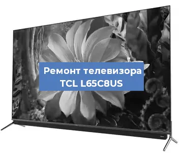 Замена порта интернета на телевизоре TCL L65C8US в Ростове-на-Дону
